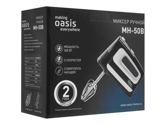 Миксер OASIS MH-50B